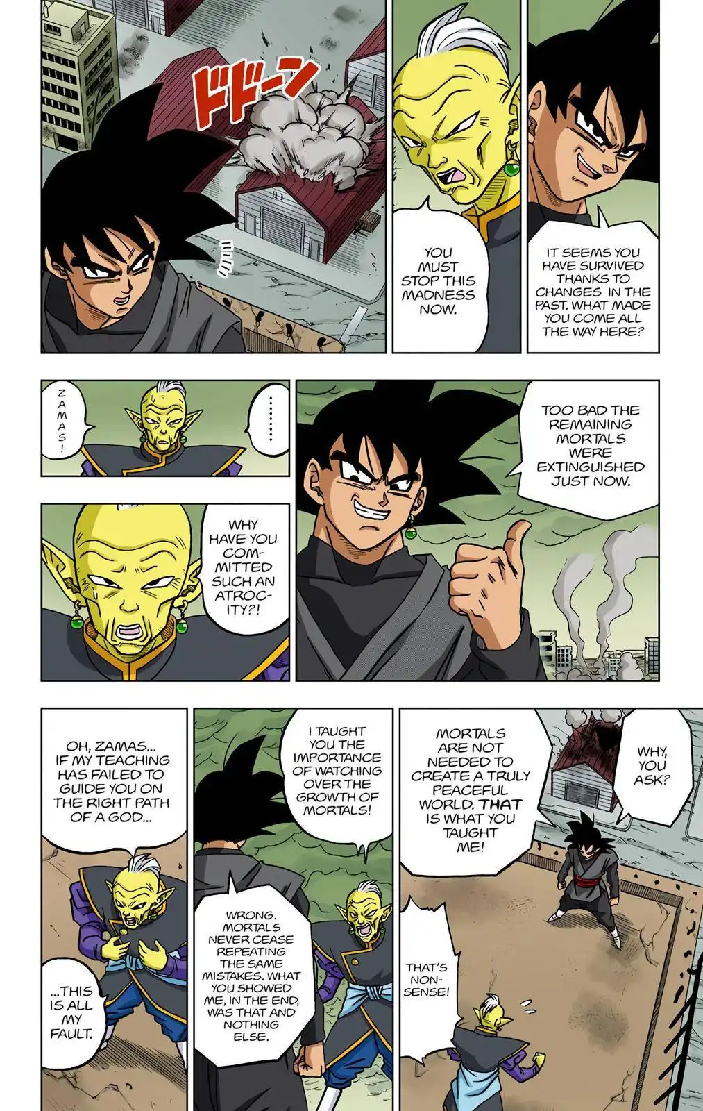 Dragon Ball Z - Rebirth of F Chapter 21 41